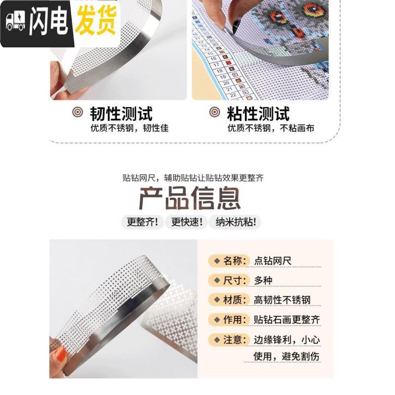 三维工匠2019钻石画工具贴钻网尺新款砖石十字绣辅助钻 钻石画小工具[点钻盘+点钻笔+胶泥+自封袋]请联系客服核对规