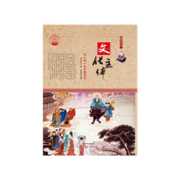 正版新书]中华精神家园-信仰之光-文化主体/新杨国霞 著;肖东发