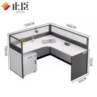 止臣 屏风工位 办公桌办公家具屏风工位桌职员桌电脑桌财务桌简约现代屏风卡座 R1