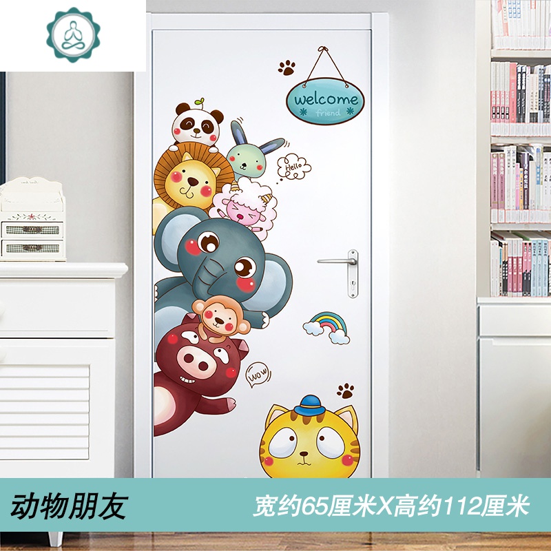 卡通儿童房卧室墙壁装饰墙纸自粘房间身高墙贴画墙面贴纸 封后 森林