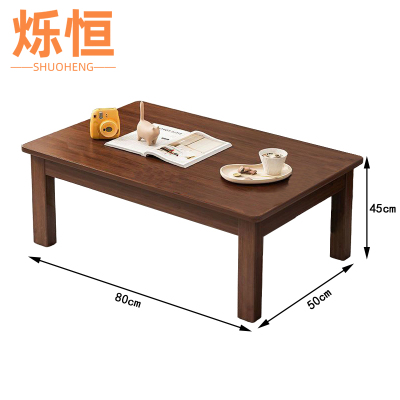 烁恒茶几