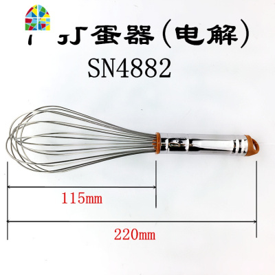 手动打蛋器 7 8 10 12 14 15 18寸搅拌器 鸡蛋奶油打发SN4883 FENGHOU SN489936寸