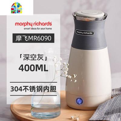 摩飞便携式烧水壶电热水壶全自动不锈钢保温一体旅行折叠电水壶 FENGHOU 灰白色