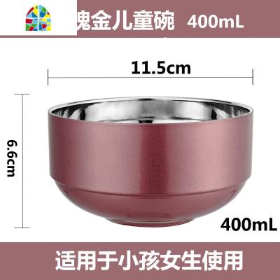 304不锈钢家用成人碗儿童碗双层隔热防烫防摔米饭碗汤碗面碗铁碗 FENGHOU 11.5cm玫瑰金碗