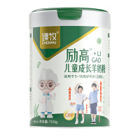 臻牧羊奶粉儿童成长高蛋白高蛋白添加益生菌励高系列750g(包装随机)