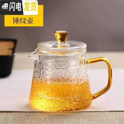 三维工匠煮茶壶茶器小型玻璃烧水壶家用全自动蒸汽套装泡茶壶电热陶炉茶具 雅致锤纹壶600