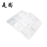 是尚 一次性餐盒 大四格盒 150个/箱