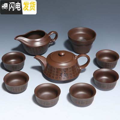 三维工匠紫砂功夫茶具套装家用日式简约泡茶壶茶杯茶海茶漏茶道配件六君子 1730-10头紫砂问君茶壶套装(简约装)