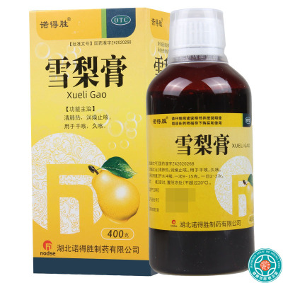 [5盒]诺得胜 雪梨膏 400克/盒*5盒清肺热润燥止咳用于干咳久咳
