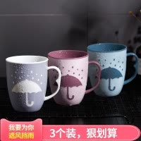 简约洗漱杯家用刷牙杯子创意卡通可爱牙缸情侣学生漱口杯套装家用 三维工匠 灰色