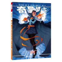 正版新书]奇异博士:第一季(美)格雷格·派克 著 (西)艾玛·里欧斯