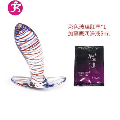 水晶玻璃自慰后庭扩肛器性用具外出学生肛拉珠SM肛塞快感吉祥小炮彩色玻璃后庭塞+润滑剂5ml+幻彩润滑剂260后庭拉珠