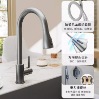 摩恩(MOEN) 厨房抽拉水龙头冷热水高抛万向旋转防溅水洗菜盆水槽龙头