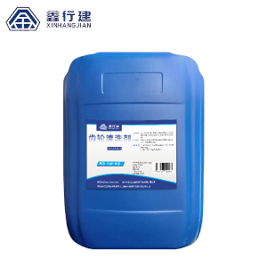 鑫行建 齿轮清洗剂(净含量20L) XXJ-0530-2 桶