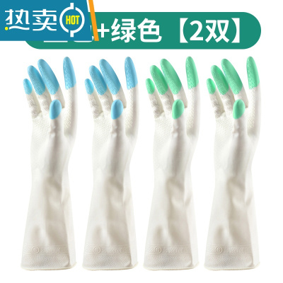 敬平洗碗女防水家用厨房刷碗洗衣服洗菜贴手清洁耐用家务塑胶 (均码)蓝色+绿色 [2双装] L手套