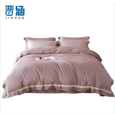 晋涵 长绒棉提花贡缎四件套 200*230cm/套