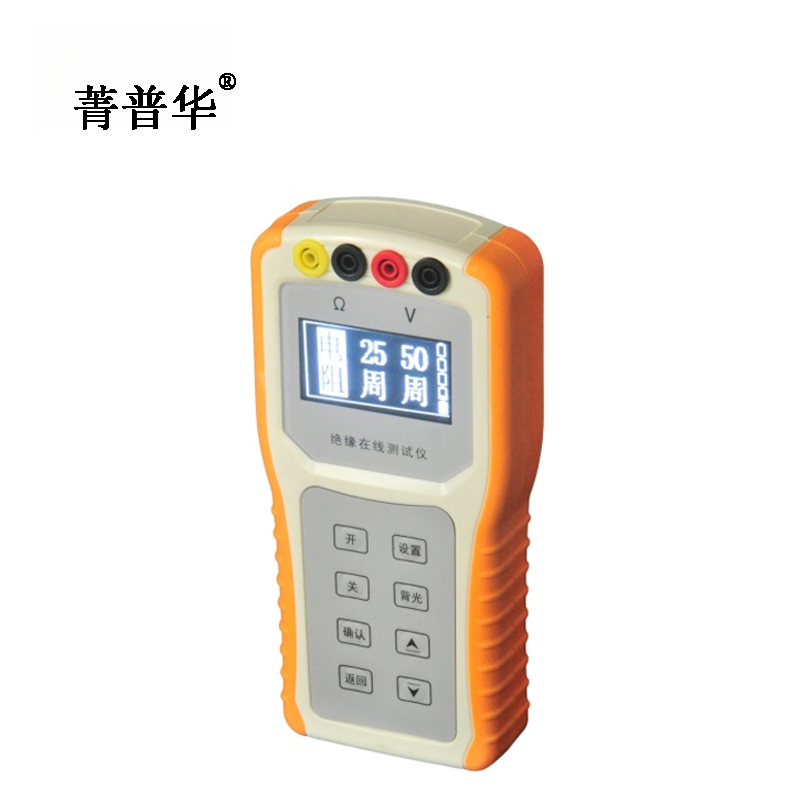 菁普华绝缘在线测试仪GDJY-B台