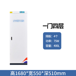 匡大 文件档案柜图书现金杀菌柜图书馆阅览室智能消毒杀菌柜