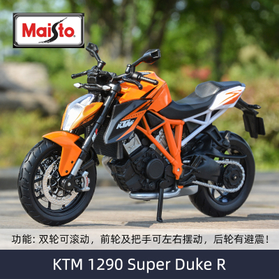 地平线跑车350川崎小忍者250雅马哈仿真街头霸王摩托车模型手办KTM1290