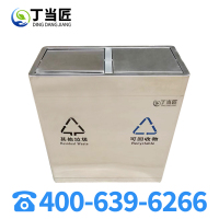 丁当匠不锈钢分类垃圾桶电梯口商用大容量商用公共场合A194