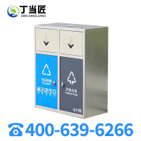 丁当匠金属果皮箱垃圾箱垃圾桶可定制款式尺寸不锈钢垃圾桶A40