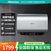 海信S7210i电热水器家用60升出水式双胆速热一级变频扁桶超薄智能