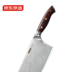 京东京造 67层大马士革钢菜刀 刀具家用切菜肉片[磁吸礼盒]料理刀