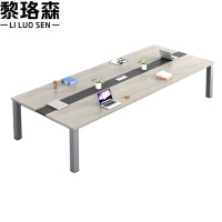 黎珞森