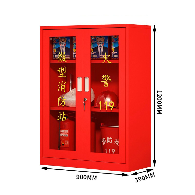 易企采 消防器材柜(不含器材)1200*900*390mm 办公家具优质钢制微型消防站应急工具展示柜器材放置柜