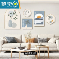 敬平芳华现代简约客厅装饰画简约静物沙发背景墙挂画小清新组合画壁画装饰画