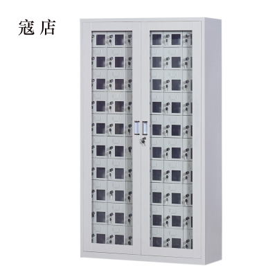 寇店USB手机存放柜会议室手机充电柜对讲机柜寄存柜60门手机充电柜