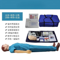 吉中星急救训练模拟假人(数码控制版版)KS/CPR620B套