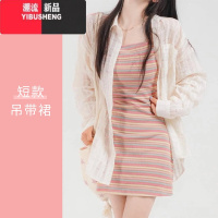 YIBUSHENG吊带连衣裙女2024新款季法式套装小众设计感日多巴胺穿搭裙子