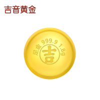 吉音黄金 金豆豆黄金1.8g足金AU9999真金豆子投资小金豆送女友送老婆生日礼物 实心足金小金豆攀枝花国补