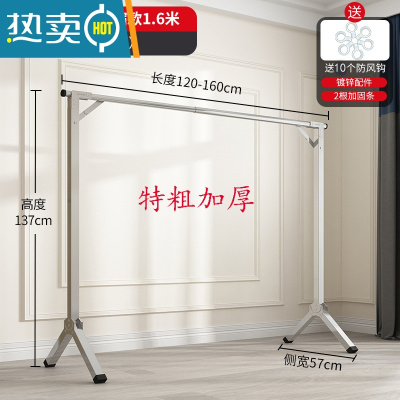 敬平晾衣架落地折叠卧室内家用阳台伸缩单杆式室凉衣服晒被子器 特粗加厚不锈钢款单杆1.6米[可伸缩+送10防风钩] 中