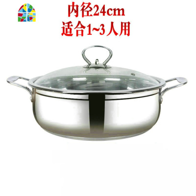 火锅304不锈钢汤锅火锅锅家用复底加厚不粘煲涮锅燃气电磁炉 FENGHOU 内径30cm复底加厚