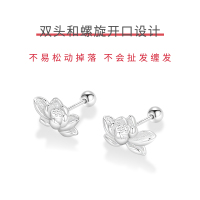 999纯银复古莲花耳钉女螺丝拧扣养耳洞耳环睡觉免摘轻奢正品耳饰送女朋友老婆情人节七夕生日礼物
