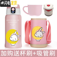 三维工匠智能测温保温杯儿童水壶带吸管两用小学生幼儿园男女宝宝防摔水杯 [智能显温+防喷溅吸管+316]软软兔550