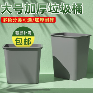35L加厚大垃圾桶大号商用户外餐厅办公室特大号家用厨房无盖长方形垃圾箱