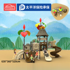 有优贝贝户外大型滑梯幼儿园游乐设施感统训练户外公园游乐卡通森林滑梯