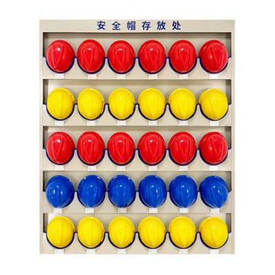 鑫睿辉 安全帽存放架 壁挂式30位 个