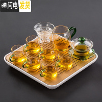 三维工匠防烫耐热玻璃盖碗功夫茶具套装家用简约透明茶杯冲茶器日式 《绿色11头》盖碗+公道杯+干泡茶漏+6把杯+干泡竹茶盘