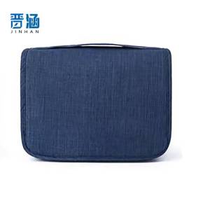 晋涵 洗漱包收纳包加大号/个