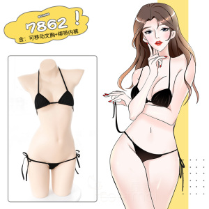 霏慕(Fee et moi)女式情趣睡衣 性感情趣内衣三点式文胸内裤套装娃娃衣服7862 7862黑色（文胸+内裤）） 均码