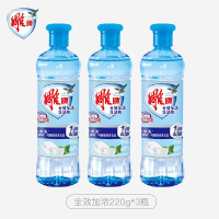 雕牌洗洁精家庭装家用大桶全效加浓强力厨房洗碗洗涤去油洗洁精全效加浓220g*3瓶