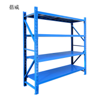蓓威承重500kg货架置物架钢制货架主架长150宽50高*200CM