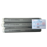 CIAC 三芯户内冷缩电缆终端头 NLS-10/3.3(150-240)套