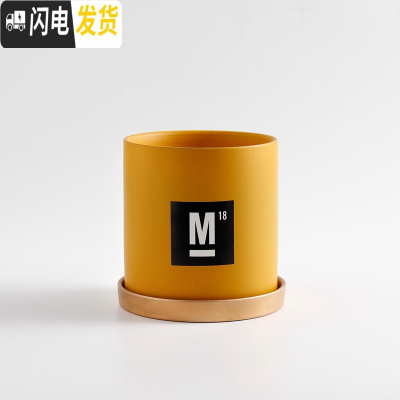 三维工匠|陶瓷小花盆多肉绿植花盆创意个性北欧风格ins风直筒带托盘 柠檬黄色(配托盘) 14cm花盆容器
