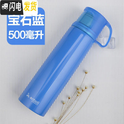 三维工匠男生水杯子学生保温杯女杯盖子可喝水网红ins原宿风日系磨砂带盖 宝蓝色