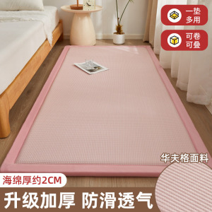 新款冰豆豆凉席床垫打地铺睡垫神器软垫夏季学生宿舍榻榻米地垫子_910